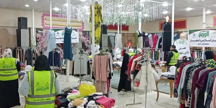 «الأورمان» تُطلق مبادرة «كساء العيد» مجانًا في 30 معرضًا بالمحافظات