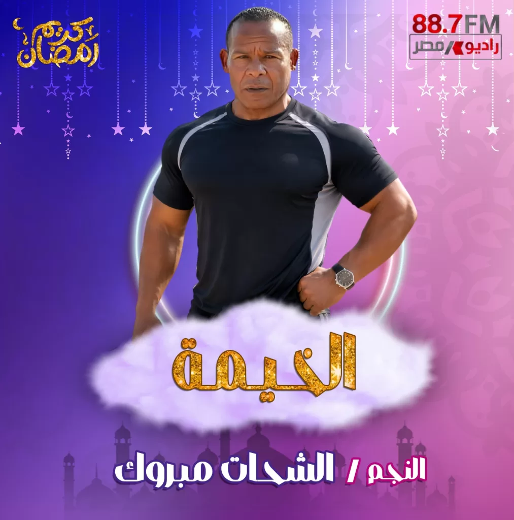 WhatsApp Image 2026 03 19 at 1.10.43 AM 1 - جريدة الجمهورية