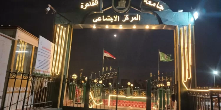 منصة تفاعلية لربط التعليم بسوق العمل في ملتقى توظيف جامعة القاهرة