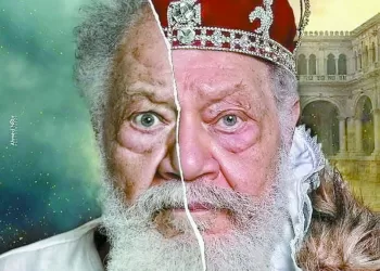 بعد النجاح الجماهيرى الكبير لموسمين عودة «لير» 6 - جريدة الجمهورية منتخب الناشئين يستعدلتصفيات شمال إفريقيا