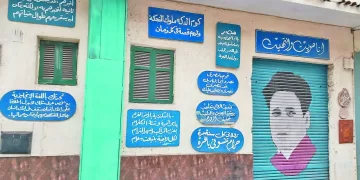 «توروب» يتجاهل الإدارة ويسافر «شرم الشيخ»..   والمجلس يعد بقرارات حاسمة