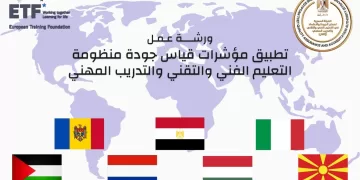 بمشاركة خبراء من دول أوروبية وعربية.. «إتقان» تناقش مؤشرات قياس جودة منظومة التعليم الفني والتقني والتدريب المهني