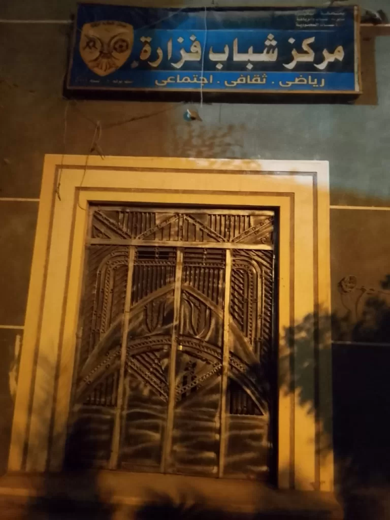 WhatsApp Image 2026 03 28 at 10.48.39 PM 4 - جريدة الجمهورية