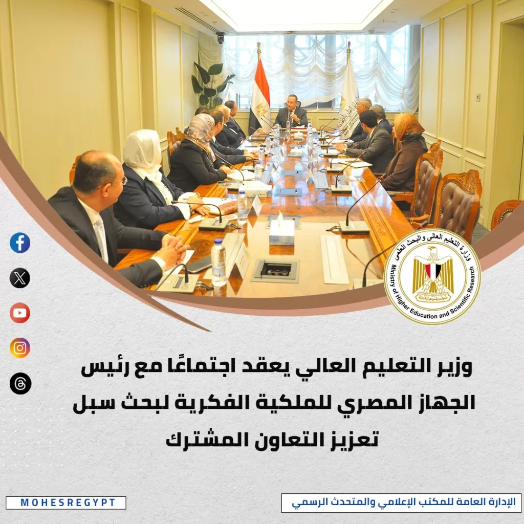 حصاد الأسبوع.. طفرة في تدويل التعليم العالي وإنجازات بحثية عالمية لمصر 6 - جريدة الجمهورية WhatsApp Image 2026 03 28 at 12.50.44 PM 4 - جريدة الجمهورية