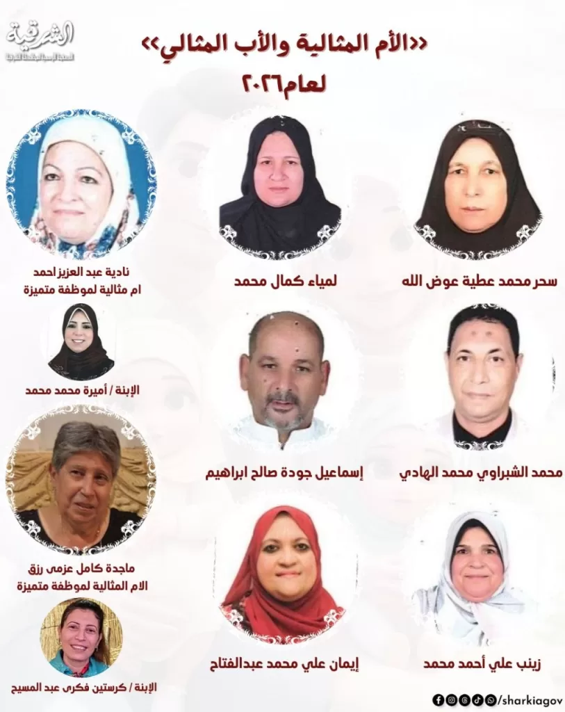 WhatsApp Image 2026 03 28 at 7.56.07 PM - جريدة الجمهورية