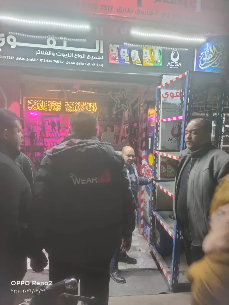 غلق عدد من المحال ومصادرة محتويات «المخالفة» بالجيزة 4 - جريدة الجمهورية WhatsApp Image 2026 03 30 at 1.20.00 PM - جريدة الجمهورية