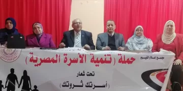 «إعلام الفيوم» يُطلق حملة «أسرتك.. ثروتك» لتنمية الأسرة المصرية