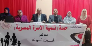 ندوة بالفيوم لتعزيز القيم الأسرية وبناء مجتمع متماسك