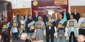 تكريم حفظة القرآن الكريم بنقابة معلمي بني سويف