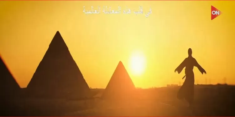 فيديو | الفيلم التسجيلي لمؤتمر «إيجبس 2026» يؤكد أن مصر ملتقى الطاقة في ظل الأزمات الجيوسياسية