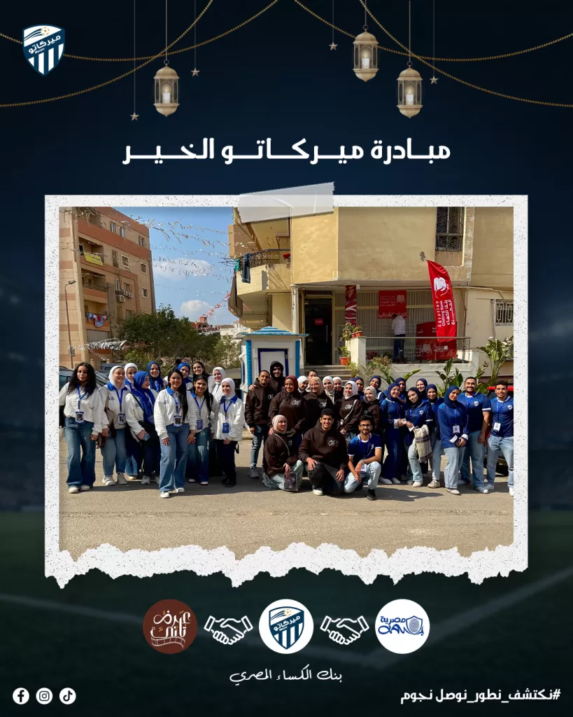 مبادرة.jpg - جريدة الجمهورية