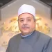 اعتماد نتيجة مسابقة الأزهر لحفظ القرآن 5 - جريدة الجمهورية في الذكرى الـ44 لتحرير سيناء.. الشيخ أيمن عبد الغني: تضحيات أبطال القوات المسلحة ستظل نبراسًا لصناعة المجد