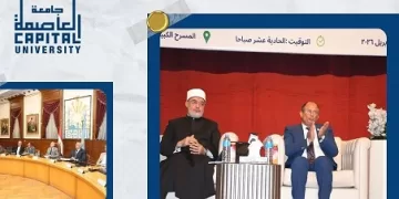 حراك فكري وأنشطة طلابية وشراكات دولية تعزز مكانة جامعة العاصمة محليًا ودوليًا