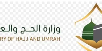 وزارة الحج والعمرة السعودية: «لا حج بلا تصريح» لضمان أمن وسلامة ضيوف الرحمن
