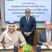باستثمارات 100 مليون دولار.. إنشاء مجمع صناعي متكامل بالسخنة