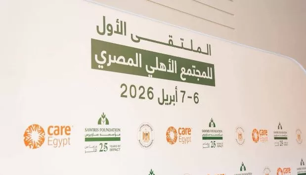 1 34 - جريدة الجمهورية