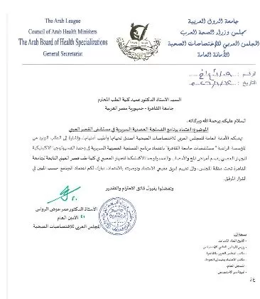 1 73 - جريدة الجمهورية