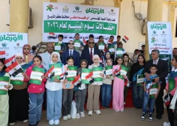 محافظ كفر الشيخ يشهد احتفالية «يوم اليتيم» بحديقة صنعاء ويُكرم المتفوقين والأمهات المثاليات