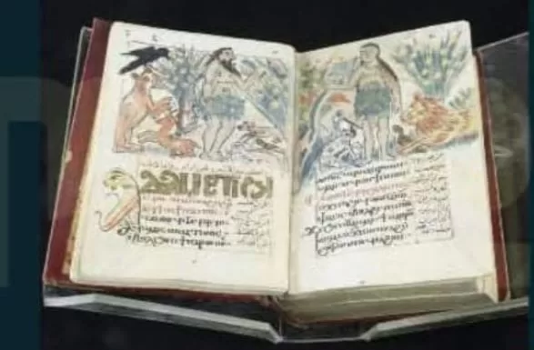 12 2 - جريدة الجمهورية