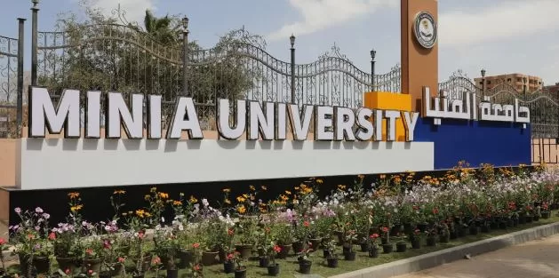 12 3 - جريدة الجمهورية