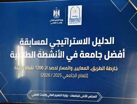 12 7 - جريدة الجمهورية