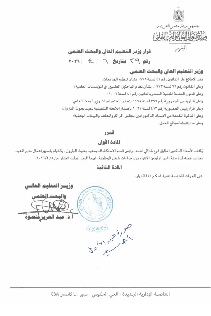 12 PM - جريدة الجمهورية