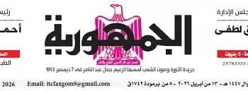 «التحالف الوطني» بالبحيرة يستكمل هيكله التنظيمي وينتخب هيئة مكتبه