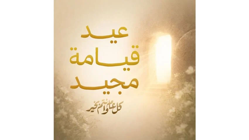 1jpg - جريدة الجمهورية