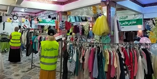 2 143 - جريدة الجمهورية