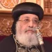 البابا تواضروس الثاني يعزي رئيس الوزراء في وفاة والده