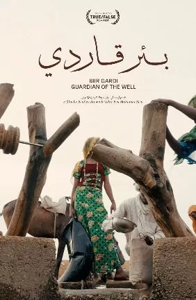 2 71 - جريدة الجمهورية