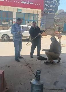 2 77 - جريدة الجمهورية