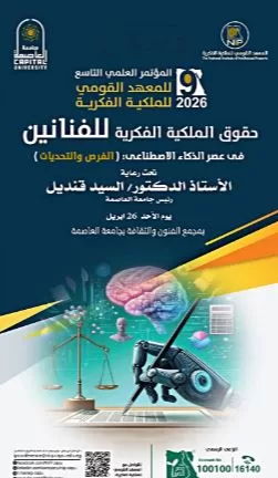 2 87 - جريدة الجمهورية