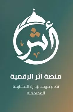 جامعة القاهرة تُطلق منصة «أثر» الرقمية لتمكين الطلاب وتعزيز مشاركتهم المجتمعية