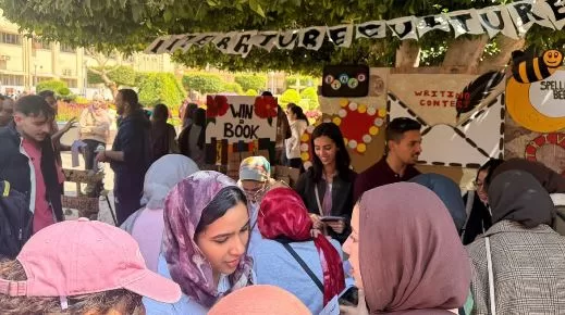 20 - جريدة الجمهورية