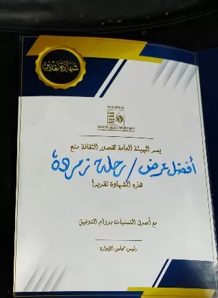 3 117 - جريدة الجمهورية