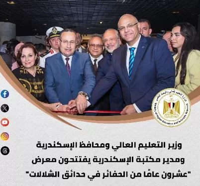 3 137 - جريدة الجمهورية