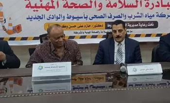 محافظ أسيوط يؤكد أهمية ترسيخ ثقافة السلامة والصحة المهنية بمواقع العمل والإنتاج