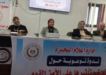 جامعة دمنهور تنظم ندوة حول «مخاطر الشائعات» بالتعاون مع الهيئة العامة للاستعلامات