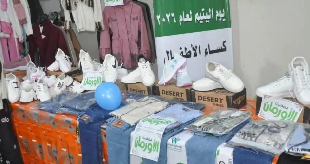 3 38 - جريدة الجمهورية