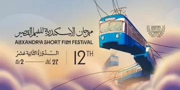 مهرجان الإسكندرية للفيلم القصير يستحدث مسابقة «خيري بشارة» لدعم السينما المصرية