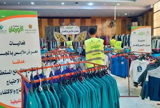 4 106 - جريدة الجمهورية