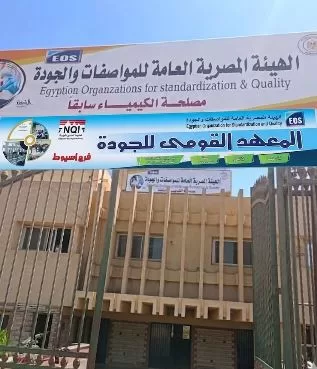 4 108 - جريدة الجمهورية