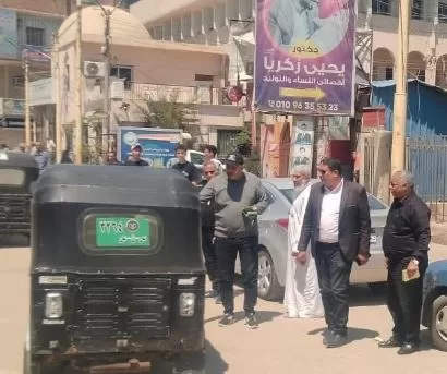 4 38 - جريدة الجمهورية