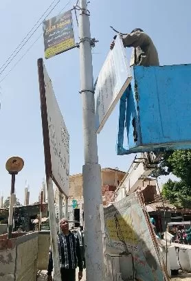 4 45 - جريدة الجمهورية