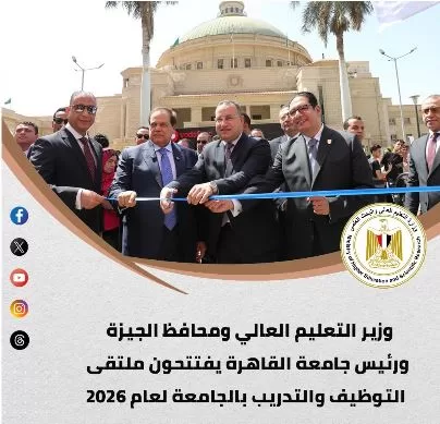 5 105 - جريدة الجمهورية