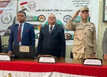 «مجمع إعلام الفيوم» ينظم لقاءً موسعاً لتعزيز الولاء والانتماء ومواجهة حروب الشائعات