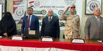 «مجمع إعلام الفيوم» ينظم لقاءً موسعاً لتعزيز الولاء والانتماء ومواجهة حروب الشائعات