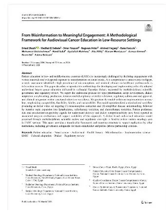 5 22 - جريدة الجمهورية