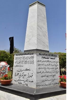 5 43 - جريدة الجمهورية